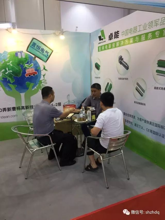 卓能展會(huì)人員接待來(lái)訪企業(yè)客戶 置恒電氣攜自主卓能電聯(lián)接產(chǎn)品受邀參加第八屆配電自動(dòng)化技術(shù)應(yīng)用論壇(圖3)