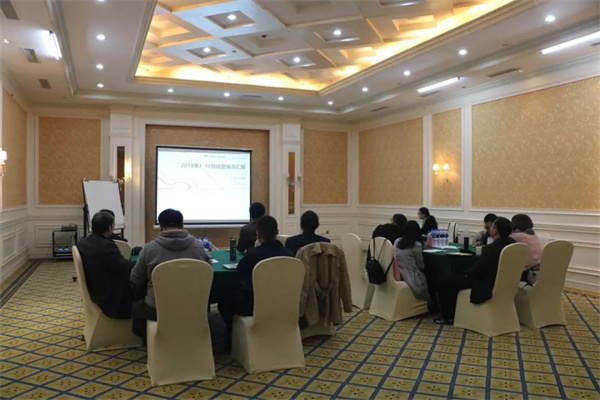 置恒電氣2019-2023戰(zhàn)略研討會(huì)圓滿舉辦 置恒電氣2019-2023戰(zhàn)略研討會(huì)圓滿舉辦(圖1)