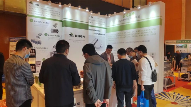 置恒電氣應邀參加2022年會暨配電設備智能化提升與應用論壇(圖2) 置恒電氣應邀參加2022年會暨配電設備智能化提升與應用論壇(圖2)