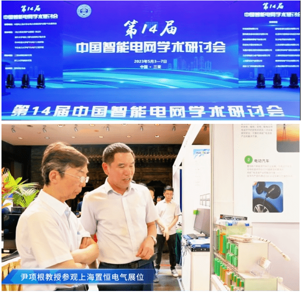2024元旦快樂，感謝有你！(圖4)