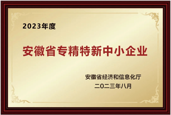 2024元旦快樂，感謝有你！(圖5)