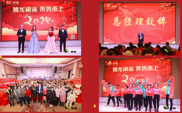 2024歡喜慶新春，福氣迎龍年！(圖1)