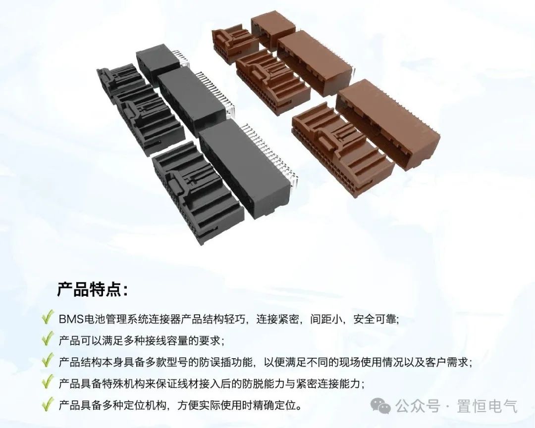 置恒卓能儲能系統(tǒng)連接器 置恒卓能應(yīng)邀參加中國電池工業(yè)協(xié)會九項團體標準工作會議(圖2)