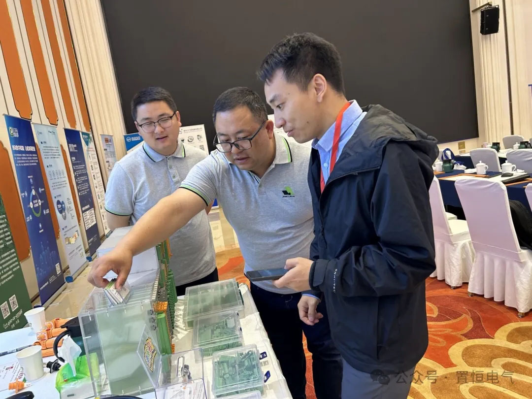 置恒電氣亮相第15屆中國智能電網(wǎng)學術研討會(圖7)