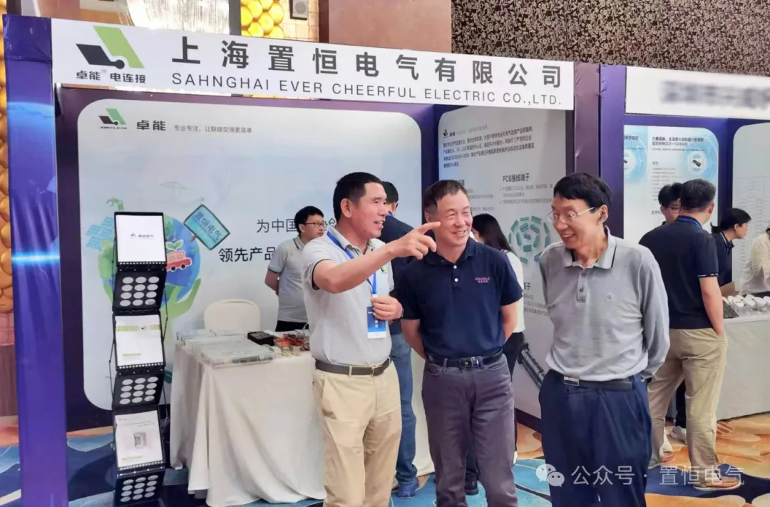 置恒姚總與展會專家交流 展會直擊丨2024中國電氣設(shè)備市場分析研討會:置恒榮獲先進(jìn)單位稱號(圖5)