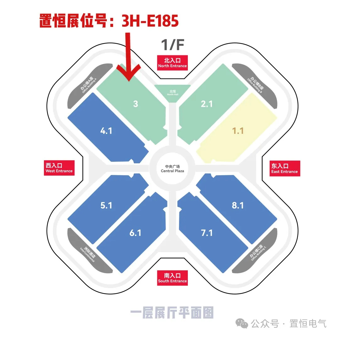 置恒卓能邀您共聚SNEC第十七屆（2024）國(guó)際太陽(yáng)能光伏與智慧能源（上海）大會(huì)暨展覽會(huì)！(圖2)