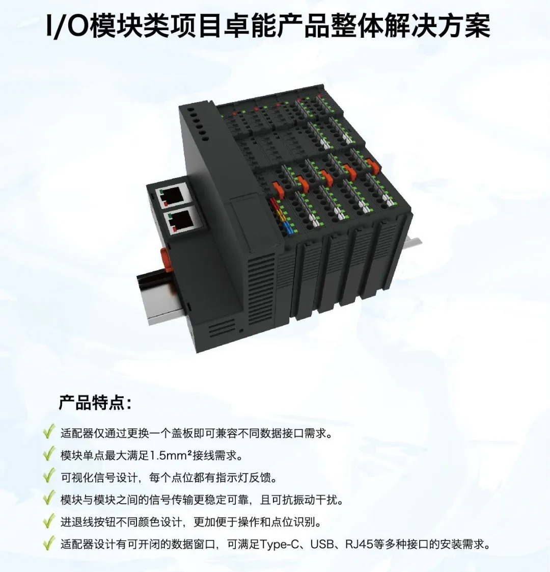 置恒卓能邀您共聚SNEC第十七屆（2024）國(guó)際太陽(yáng)能光伏與智慧能源（上海）大會(huì)暨展覽會(huì)！(圖5)