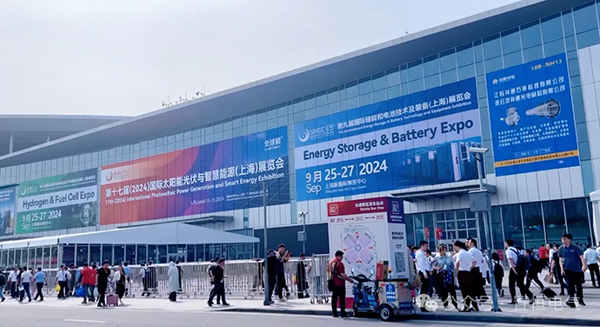 置恒電氣邀您參展丨2024年新型配電系統(tǒng)技術(shù)大會(huì)！(圖1)
