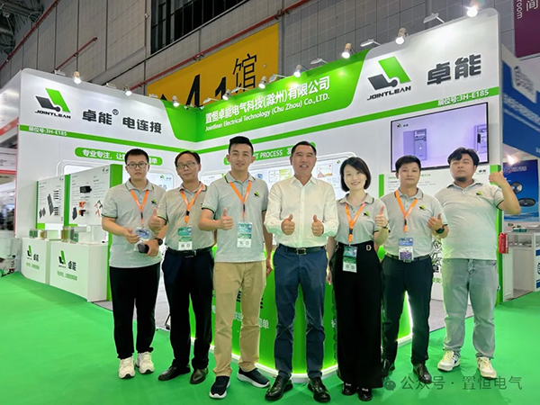 置恒電氣邀您參展丨2024年新型配電系統(tǒng)技術(shù)大會(huì)！(圖2)