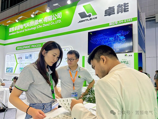 置恒電氣邀您參展丨2024年新型配電系統(tǒng)技術(shù)大會(huì)！(圖5)