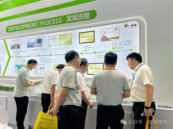 置恒電氣邀您參展丨2024年新型配電系統(tǒng)技術(shù)大會(huì)！(圖6)