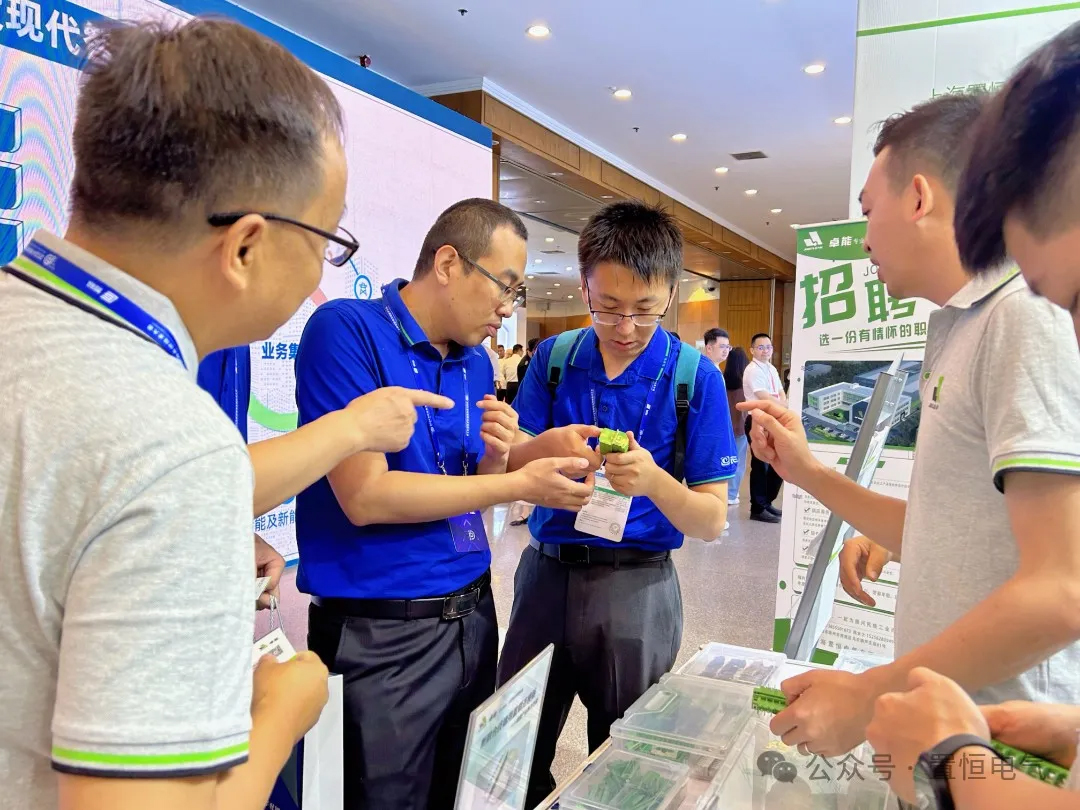 展會直擊丨來新型配電系統(tǒng)技術(shù)大會領(lǐng)略置恒風(fēng)采！(圖4)