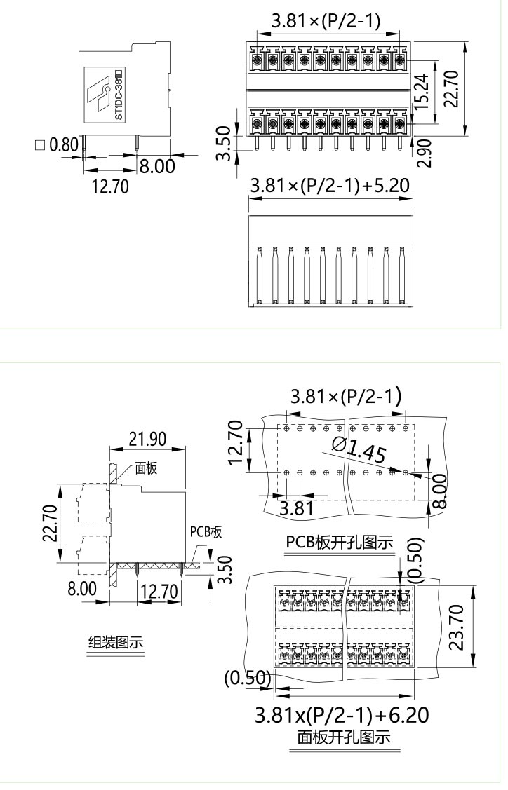 插拔式端子臺(tái)-插座ST1DC-381(圖1) 插拔式端子臺(tái)-插座ST1DC-381(圖1)