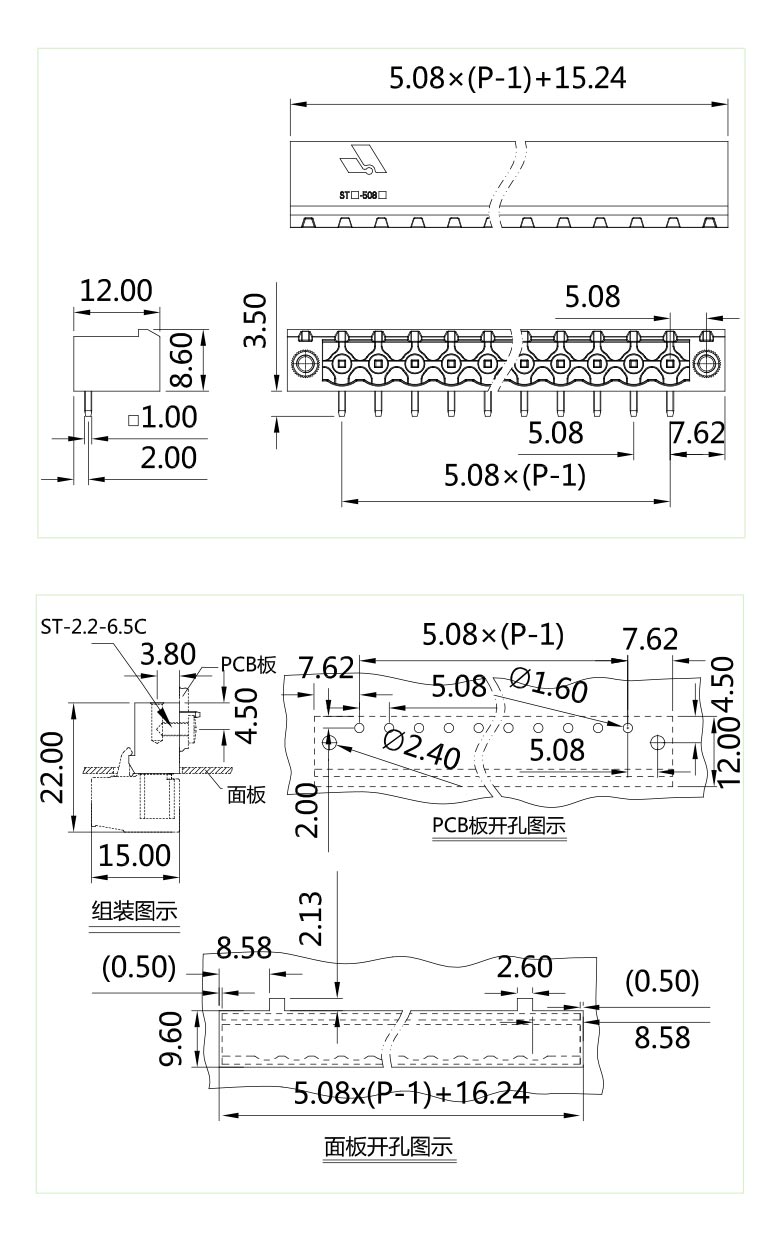 插拔式端子臺(tái)-插座STF-508(圖1) 插拔式端子臺(tái)-插座STF-508(圖1)