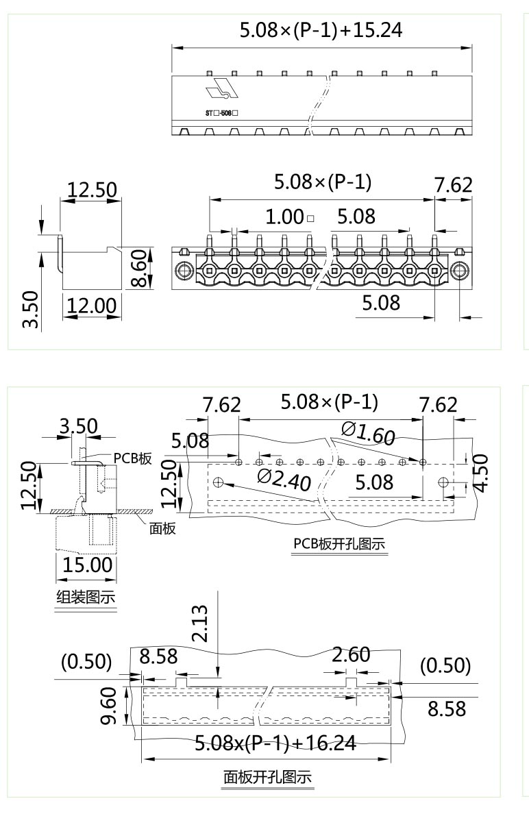 插拔式端子臺-插座STF-508-802(圖1) 插拔式端子臺-插座STF-508-802(圖1)