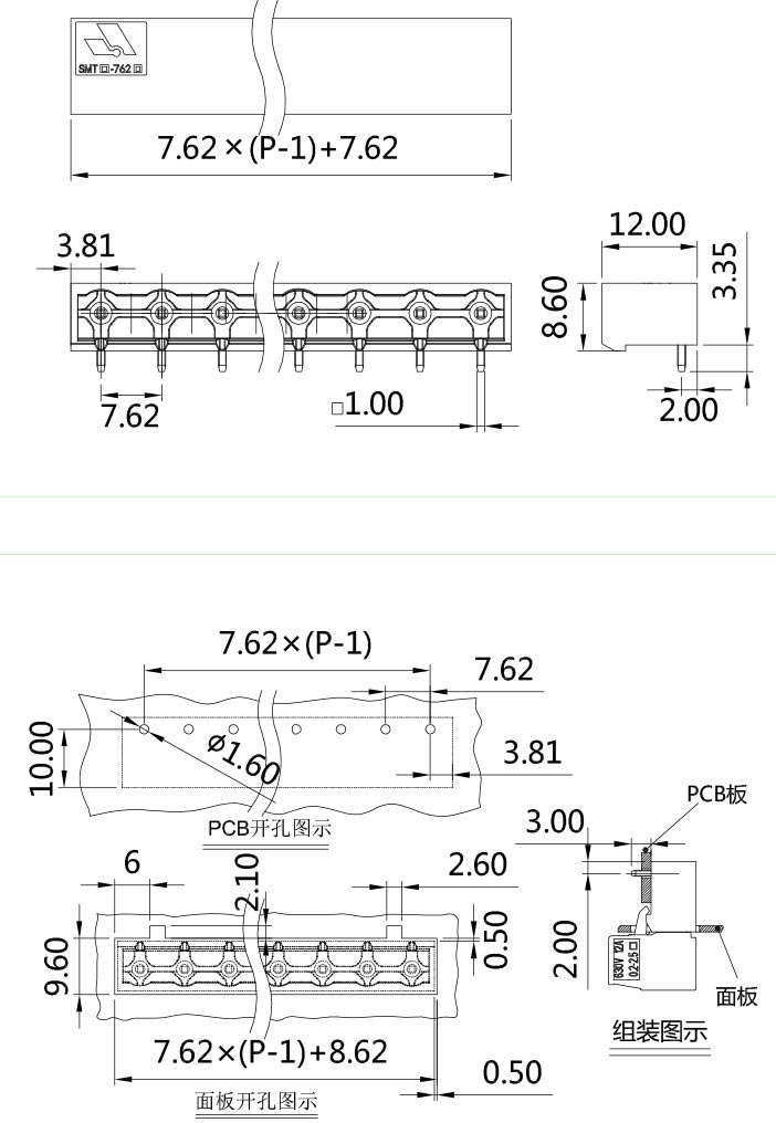 插拔式端子臺(tái)-插座SMTC-762(圖1) 插拔式端子臺(tái)-插座SMTC-762(圖1)