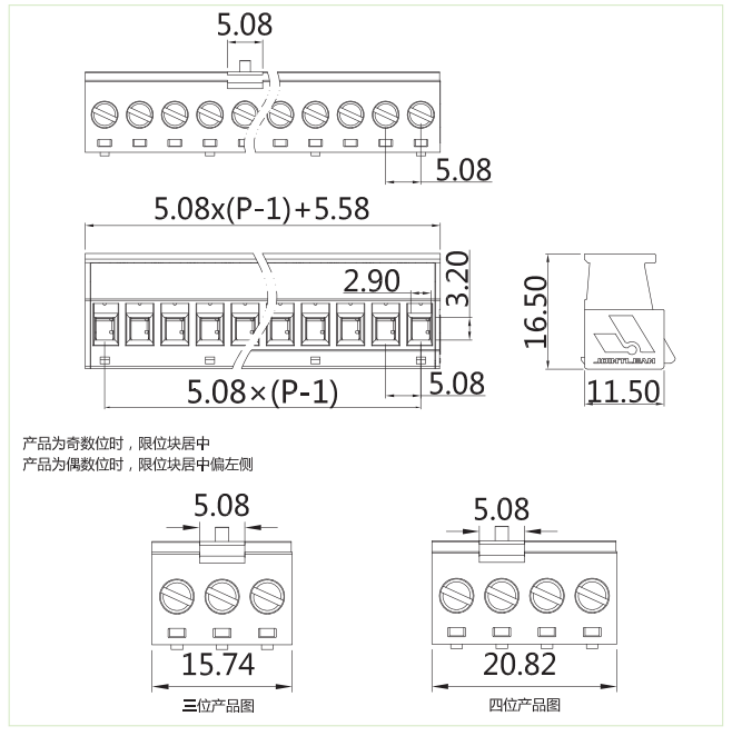 快分插拔式端子臺-插頭PG-508LC(圖1)