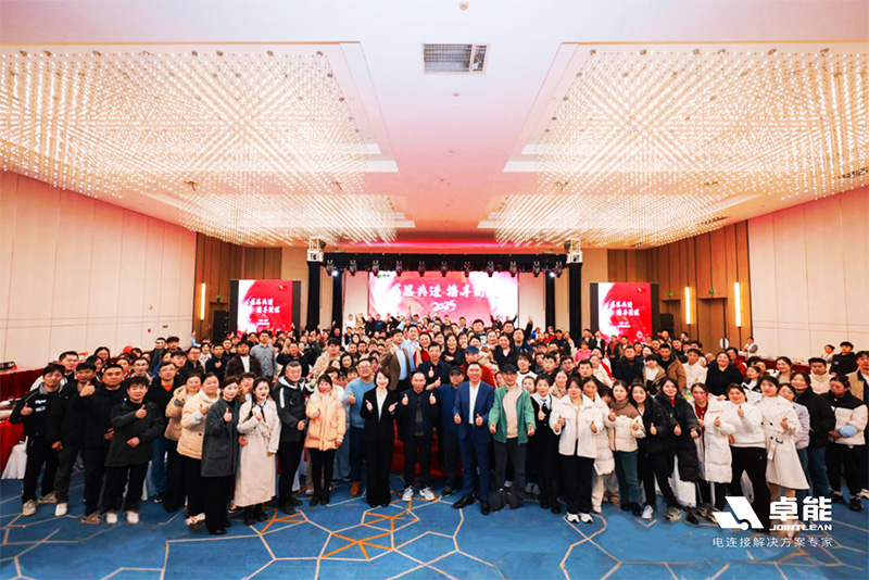 感恩共進(jìn) · 攜手新程|置恒集團年度盛典圓滿落幕(圖4) 感恩共進(jìn) · 攜手新程|置恒集團年度盛典圓滿落幕(圖4)